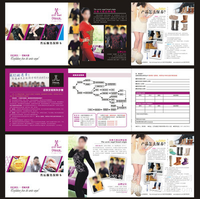 【化妝品皮具鞋類(lèi)十字繡 售后服務(wù)保障卡 退換貨登記卡 好評(píng)包郵卡】?jī)r(jià)格,廠家,圖片,紙標(biāo)簽,深圳市興唐廣告-